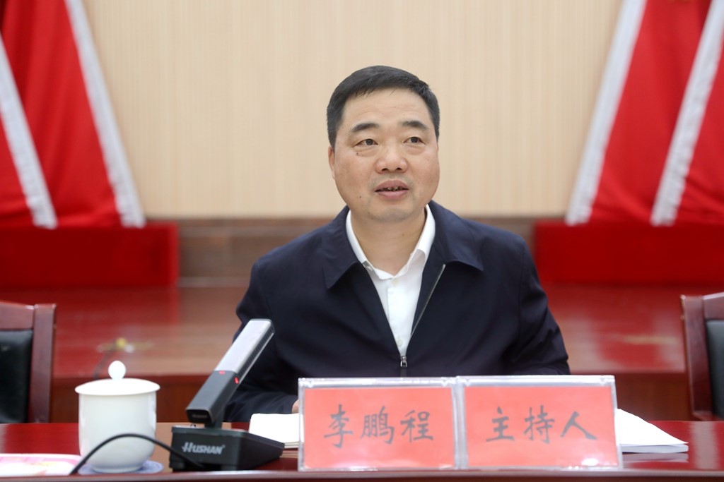 微信图片_20240403155730