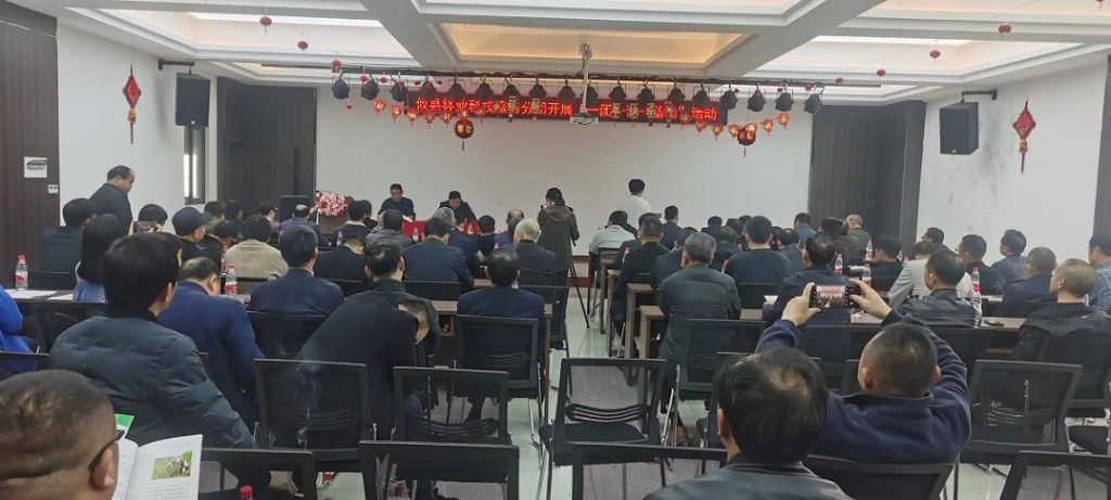 微信图片_20240410153017