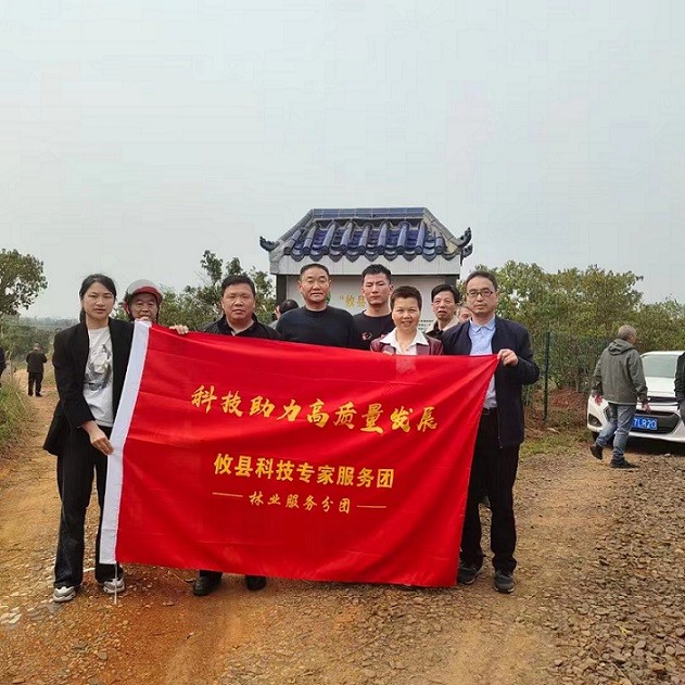 微信图片_20240410153010