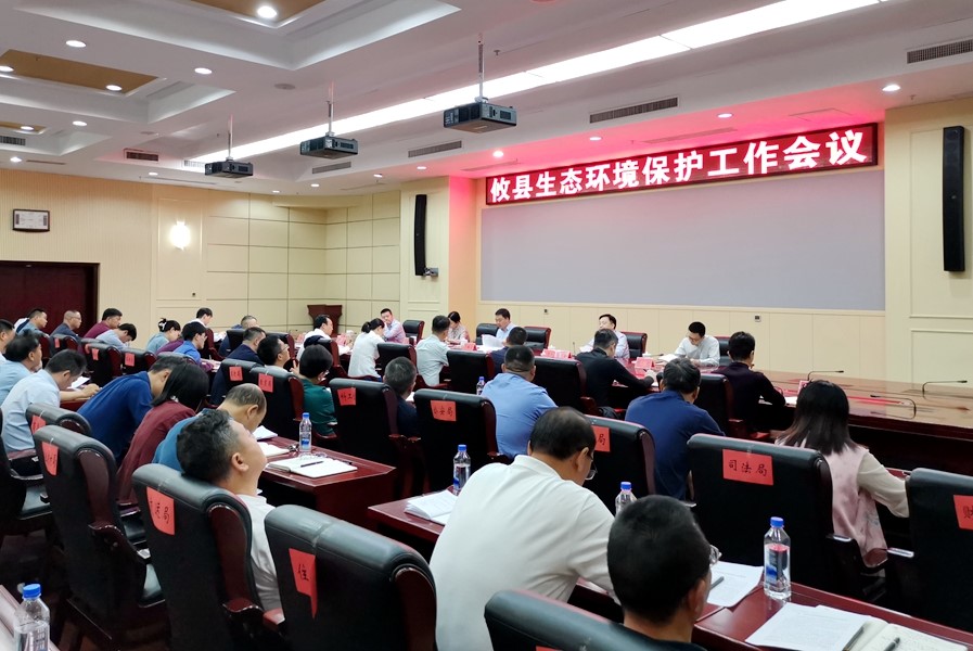 微信图片_20240426145018