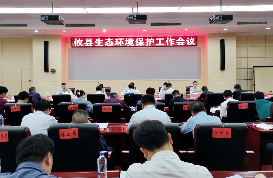 微信图片_20240426145012