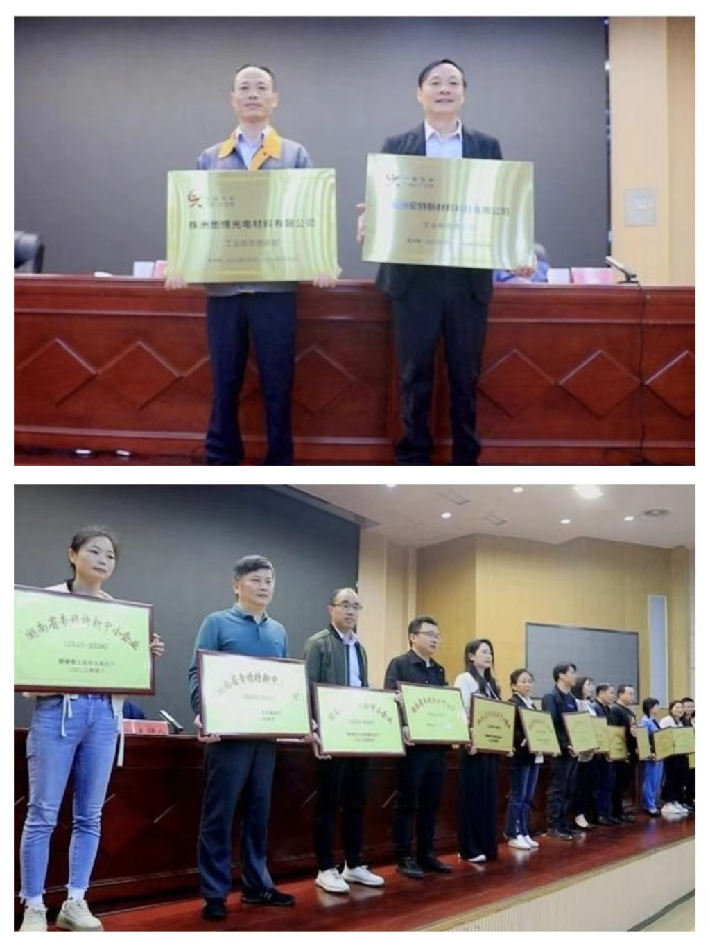 微信图片_20240426153431