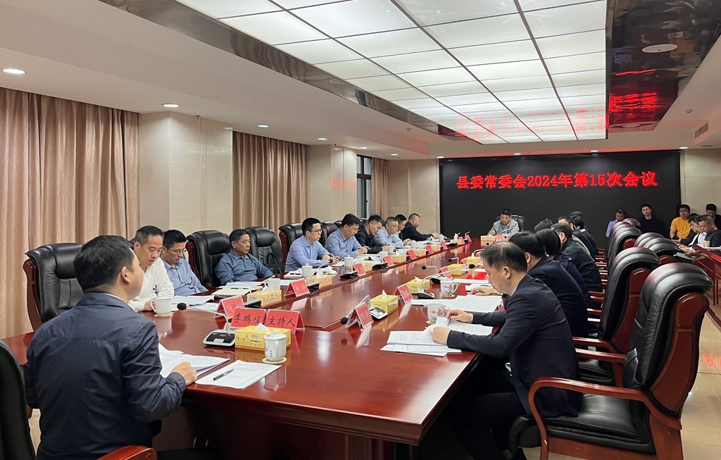 微信图片_20240428171221