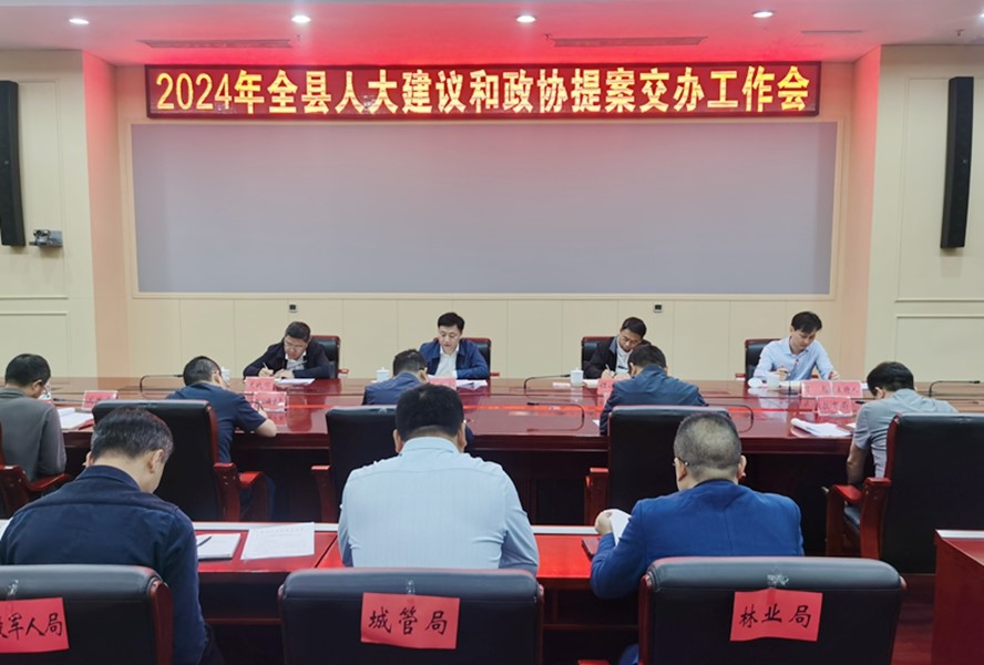 微信图片_20240428173055