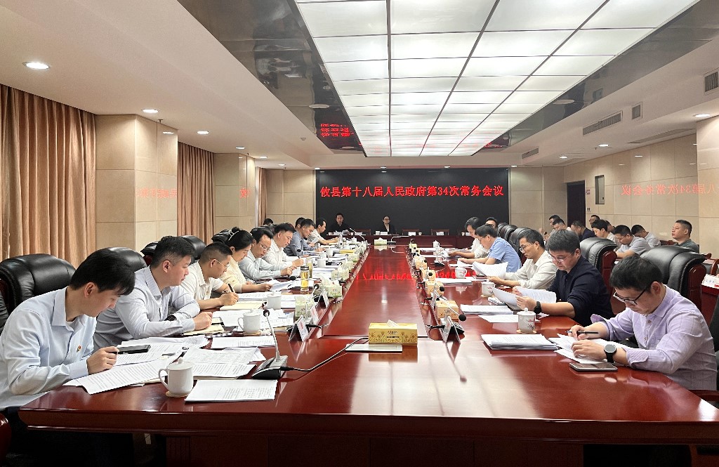 微信图片_20240429094736