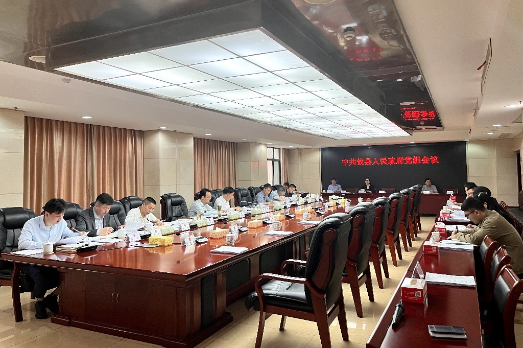 微信图片_20240429094738