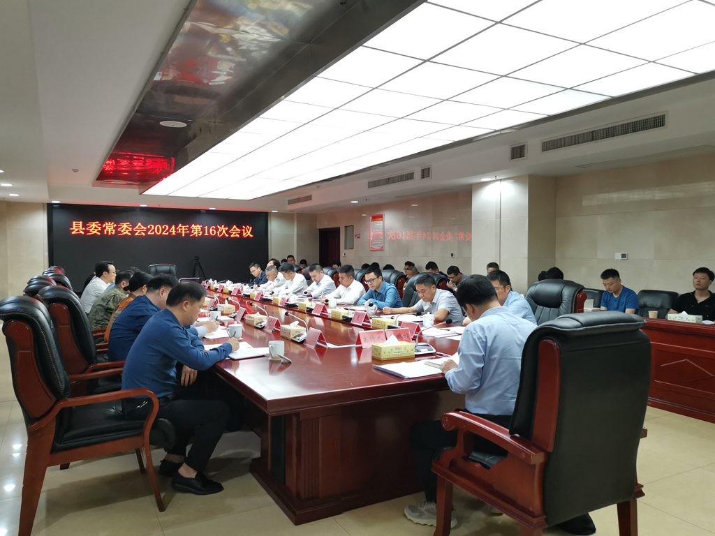 微信图片_20240514151720