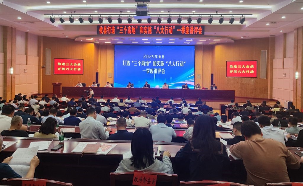 微信图片_20240514151726