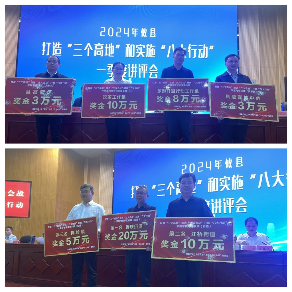 微信图片_20240514151740