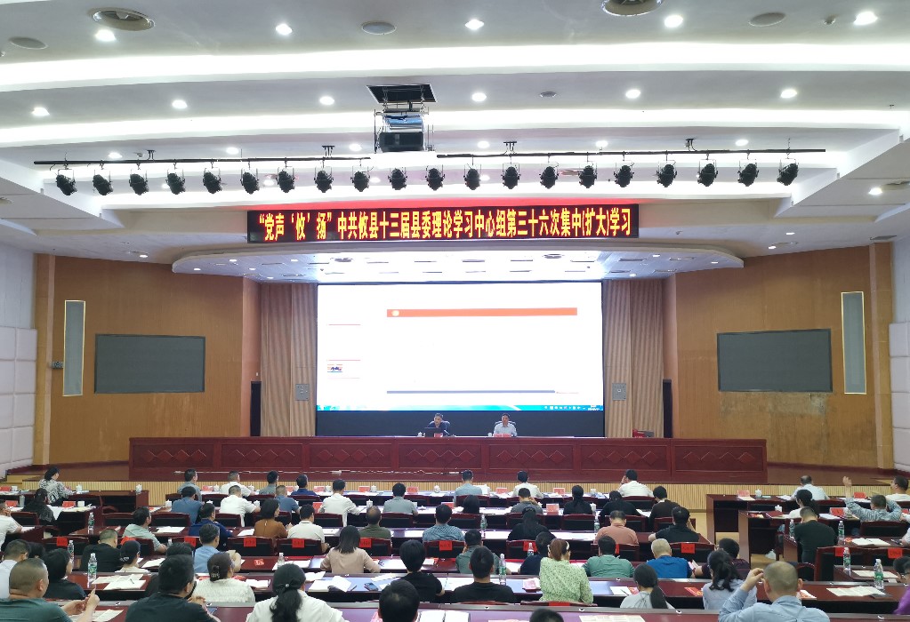 微信图片_20240522103830