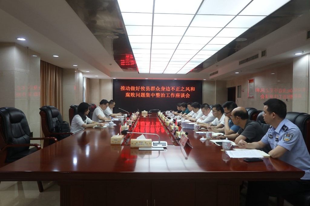 微信图片_20240530163612