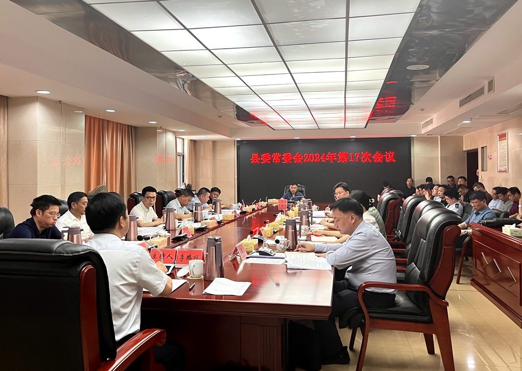 微信图片_20240524134904