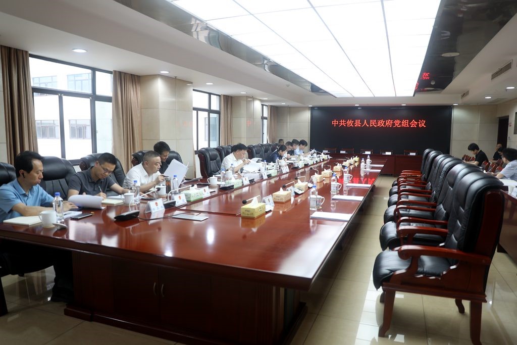 微信图片_20240605075414