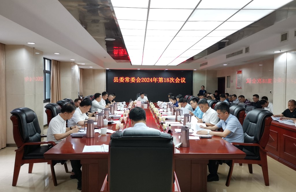 微信图片_20240607162302