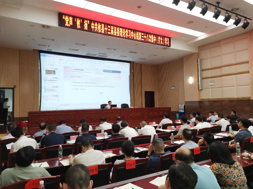 微信图片_20240611094905