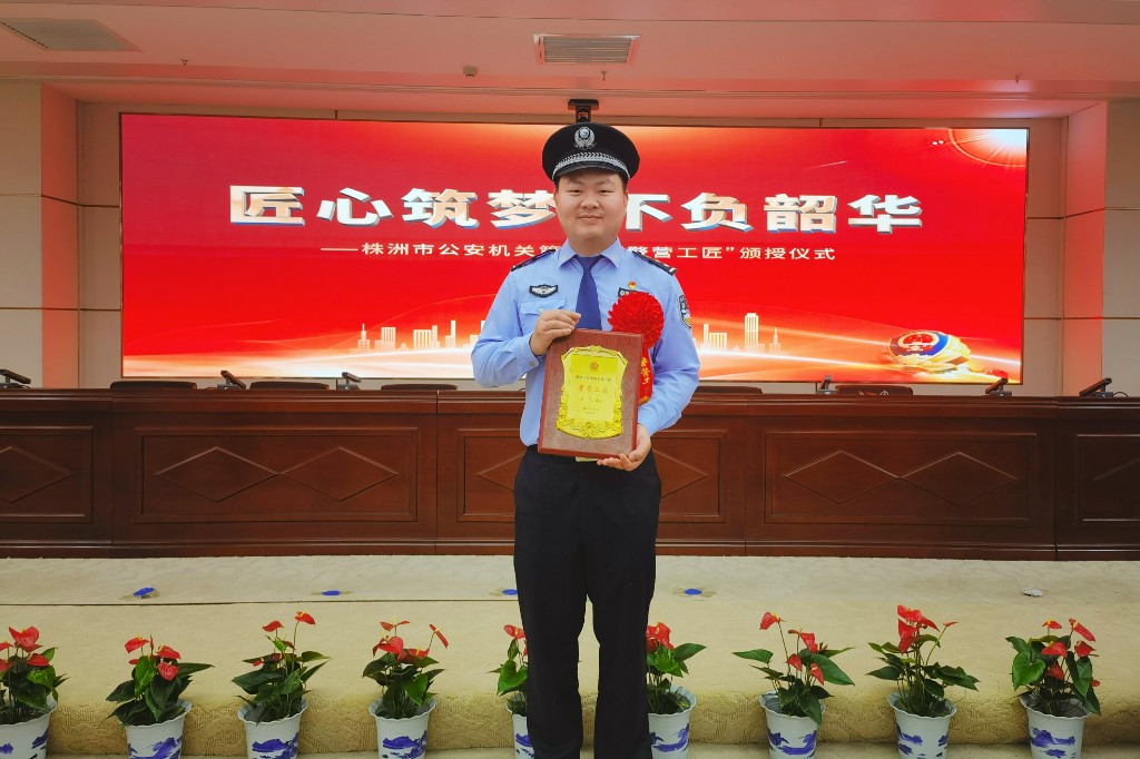 微信图片_20240617152759