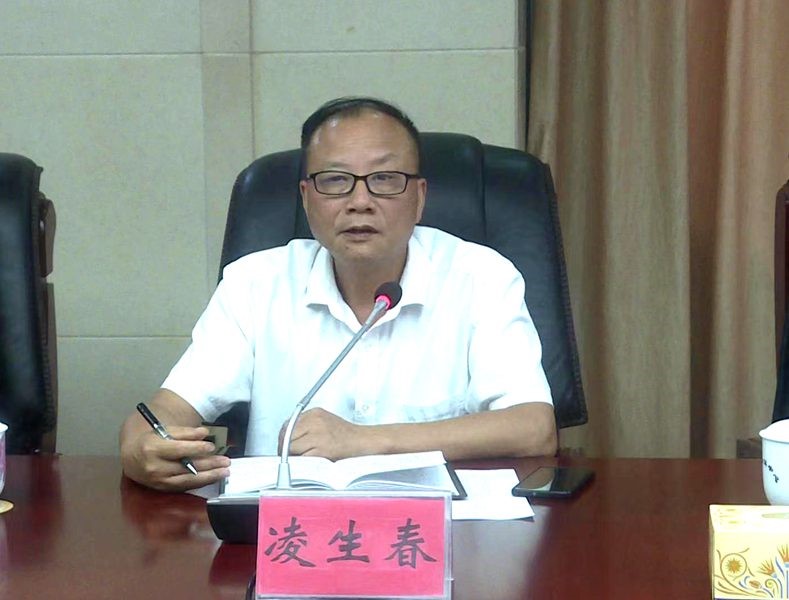 微信图片_20240621145953