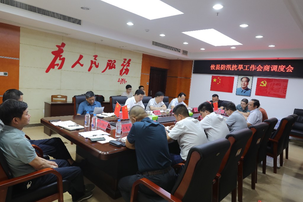 微信图片_20240626092604