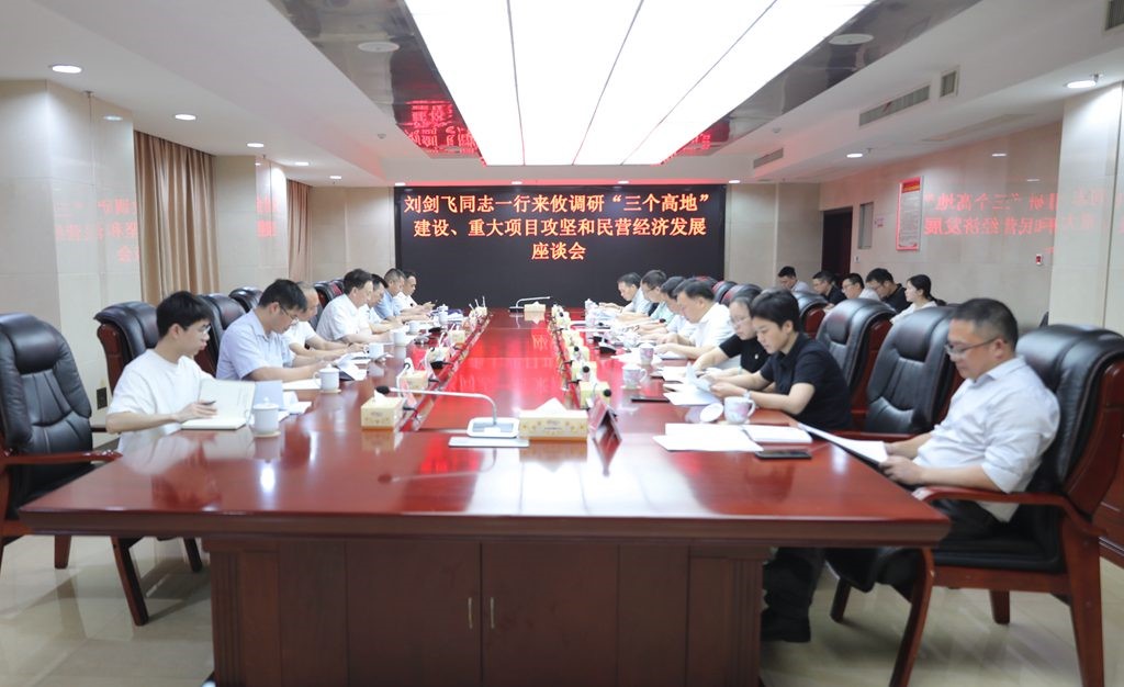 微信图片_20240627111247