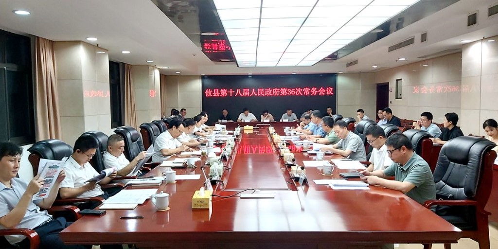 微信图片_20240628163150