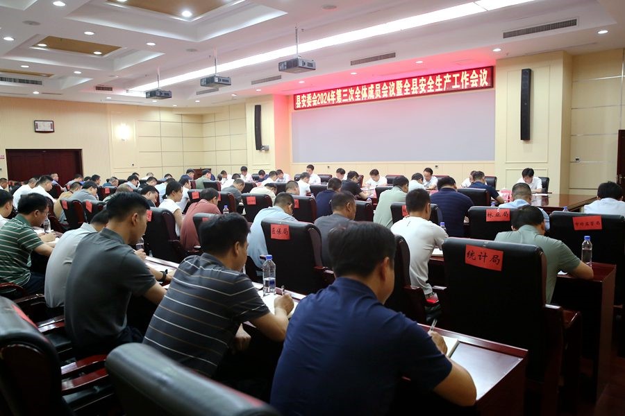 微信图片_20240709111103