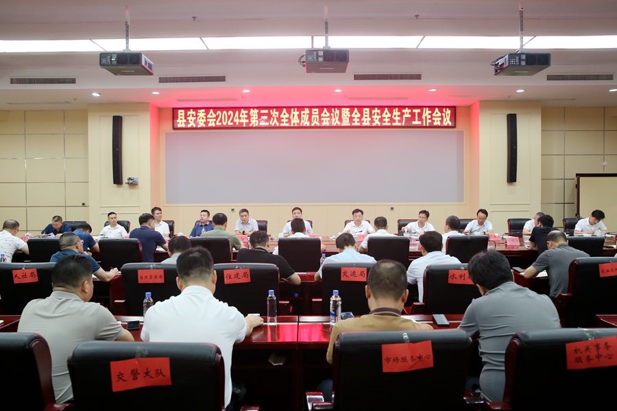 微信图片_20240709111056