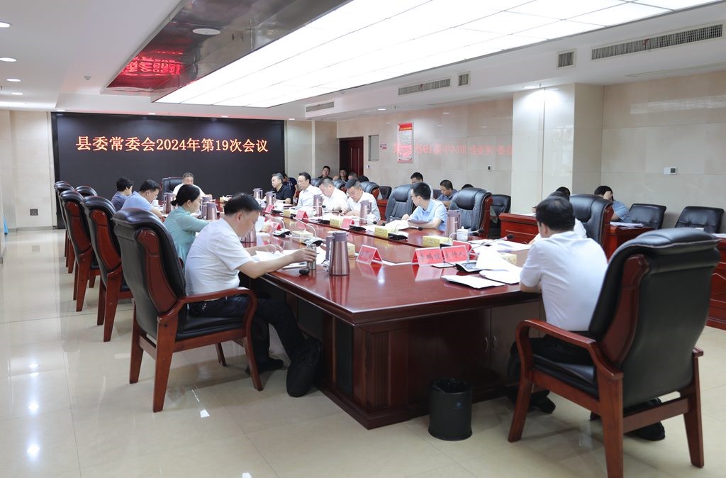 微信图片_20240628155556