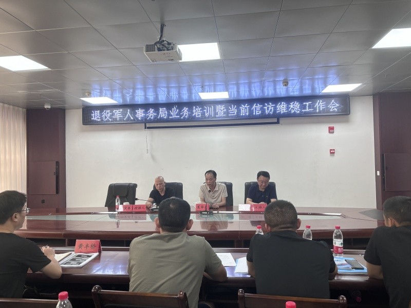 微信图片_20240715100733