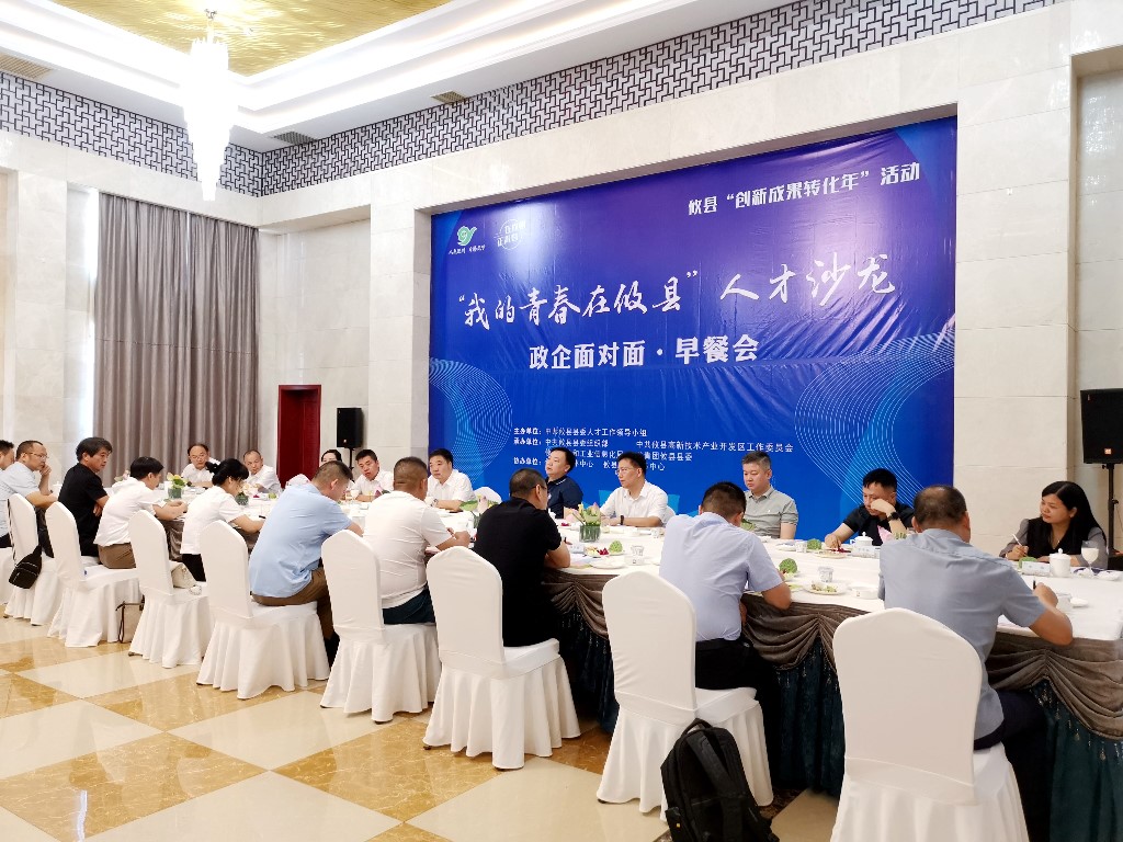 微信图片_20240709125430