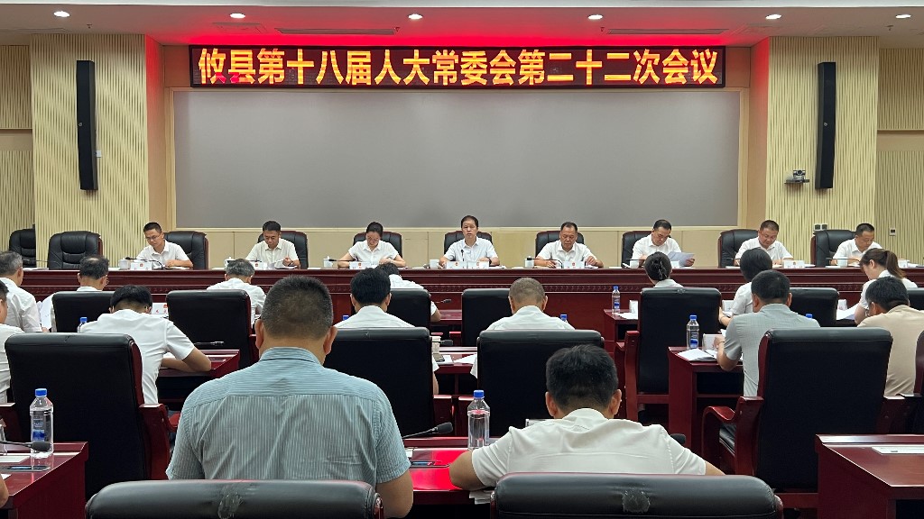 微信图片_20240717101249