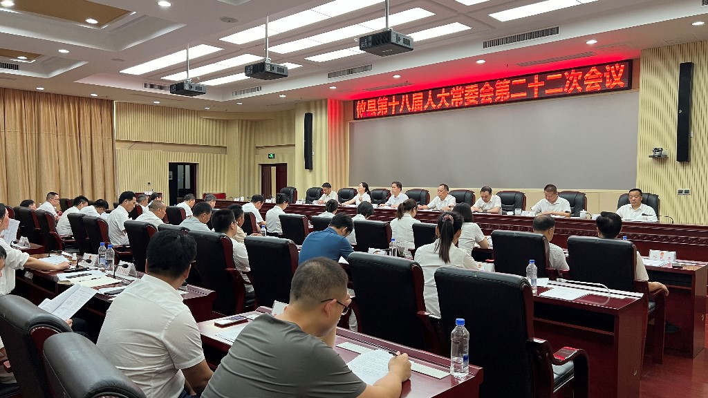 微信图片_20240717101255