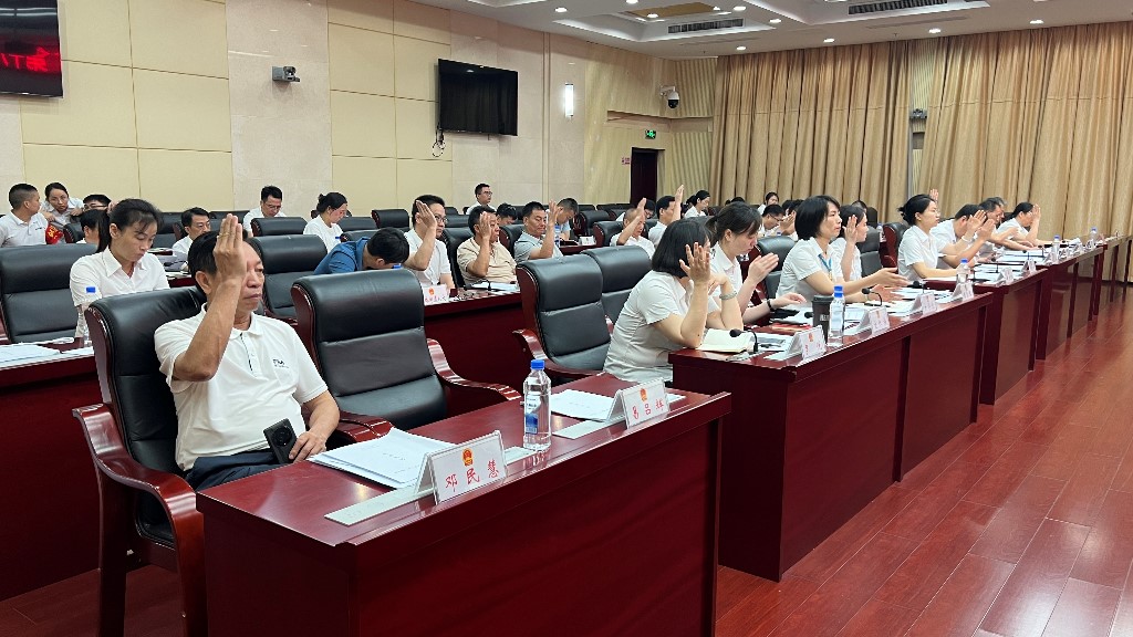 微信图片_20240717101259