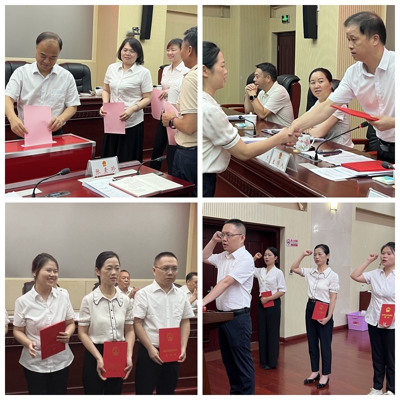 微信图片_20240717101303