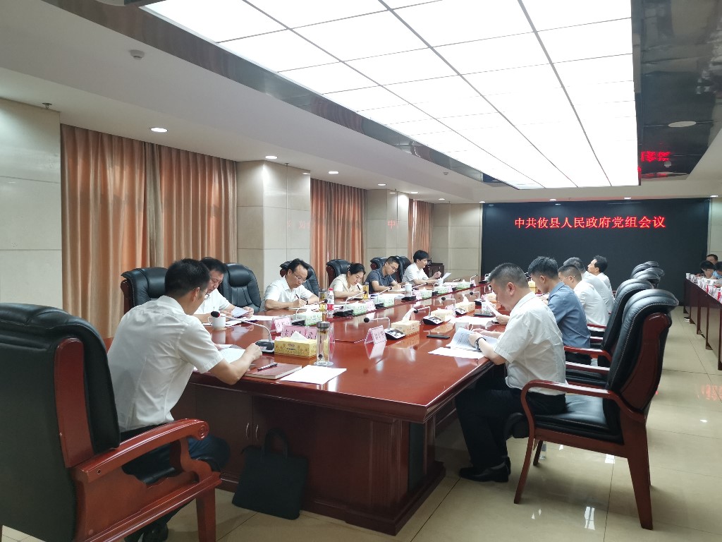 微信图片_20240717102214