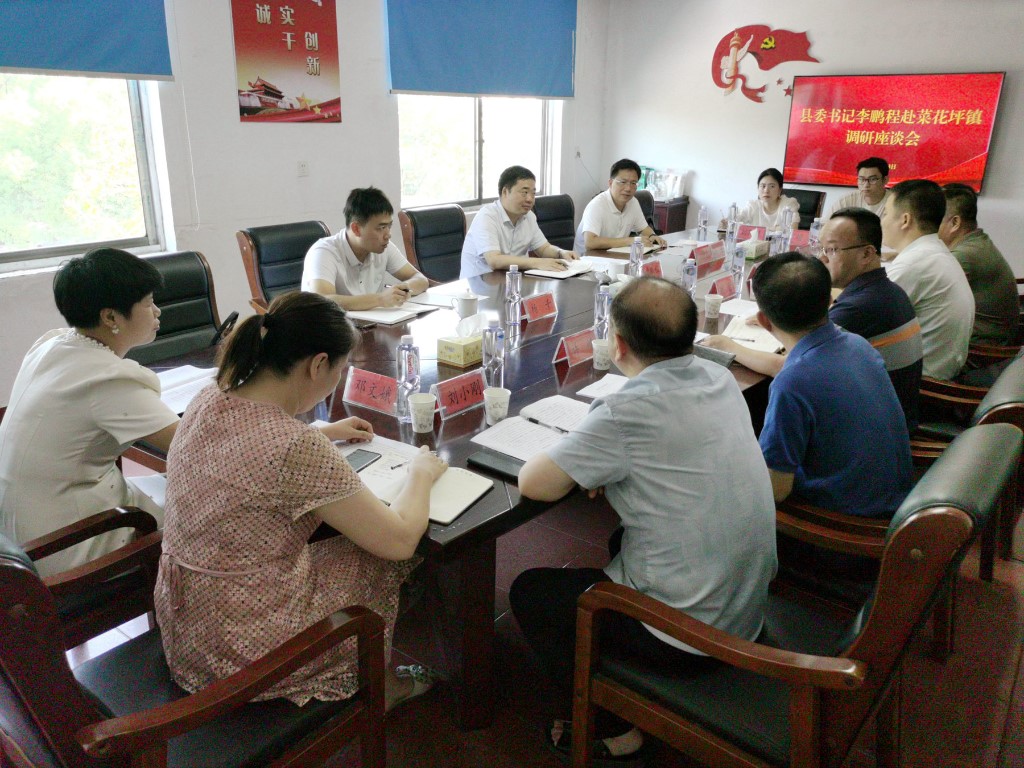 微信图片_20240724094131