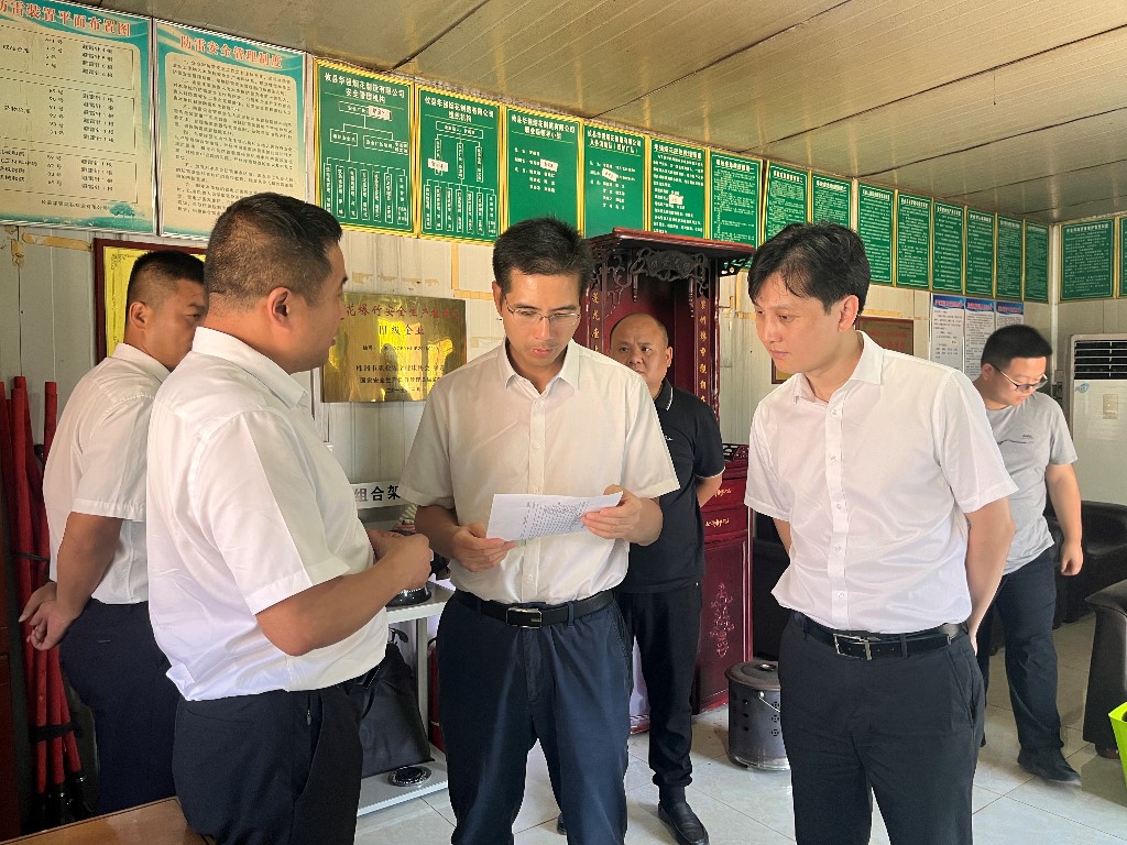 微信图片_20240724094607