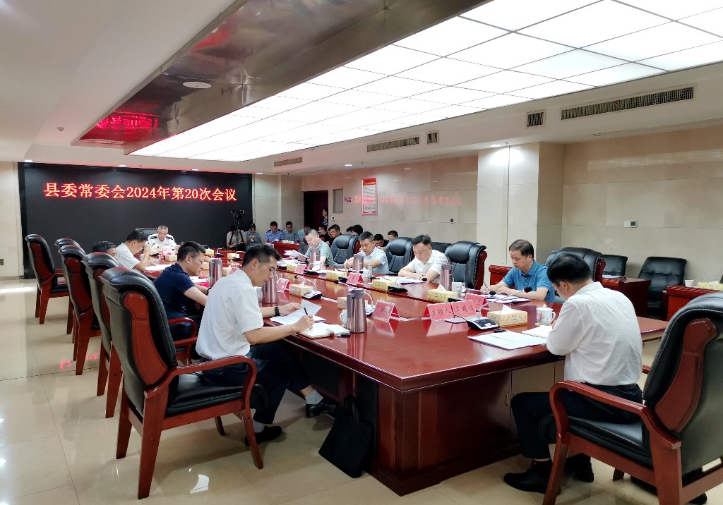 微信图片_20240717165544