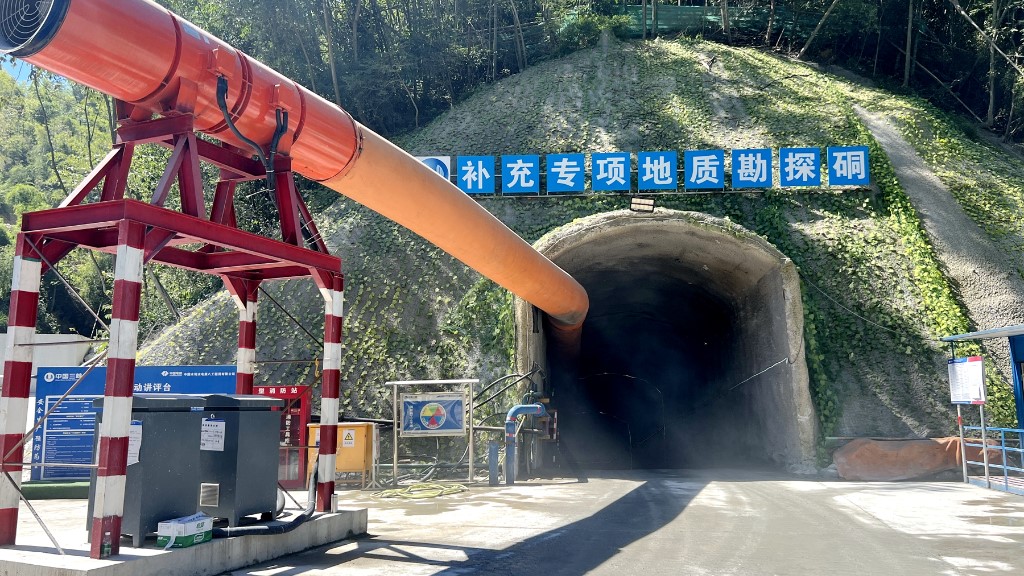 微信图片_20240724104152