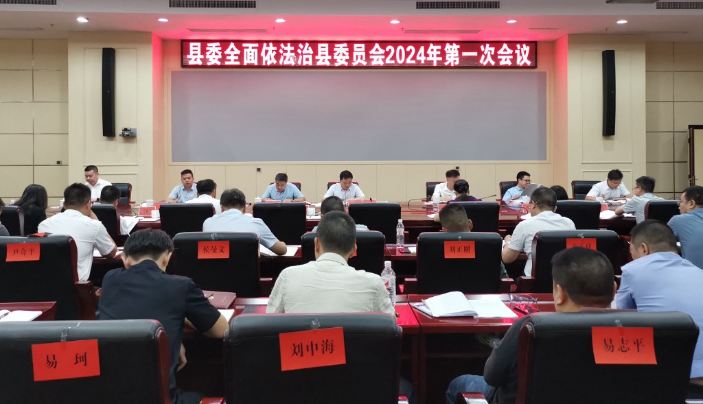 微信图片_20240724104209