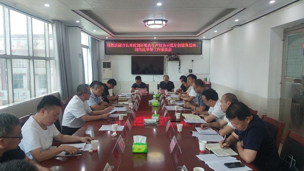 微信图片_20240724104221