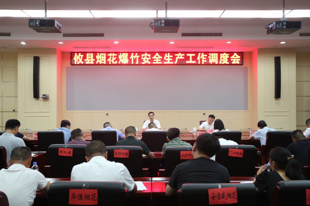 微信图片_20240724111508