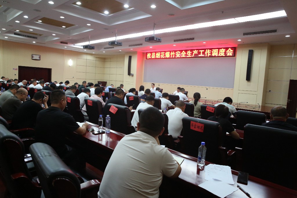 微信图片_20240724111511