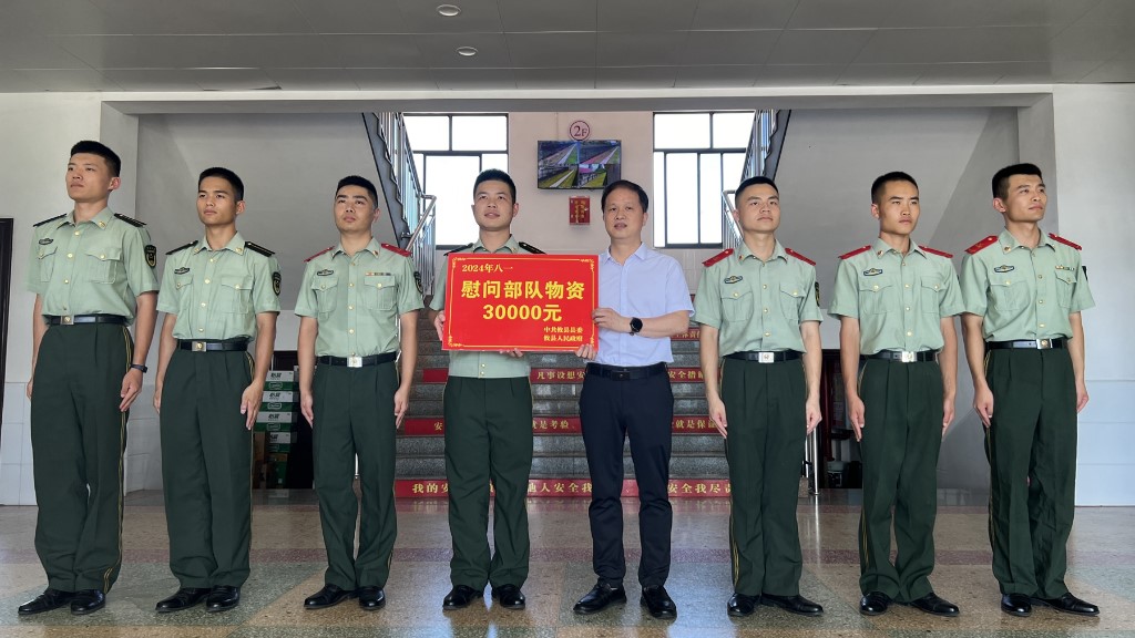 微信图片_20240801122541