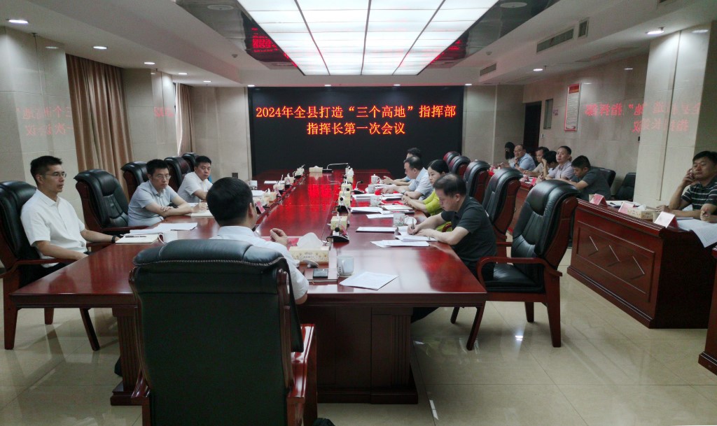 微信图片_20240819153524