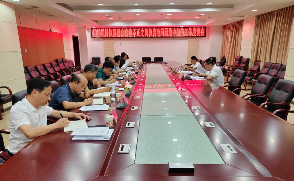 微信图片_20240819153528