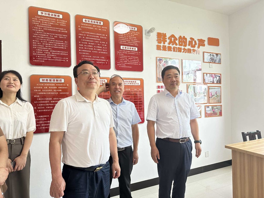 微信图片_20240819153817