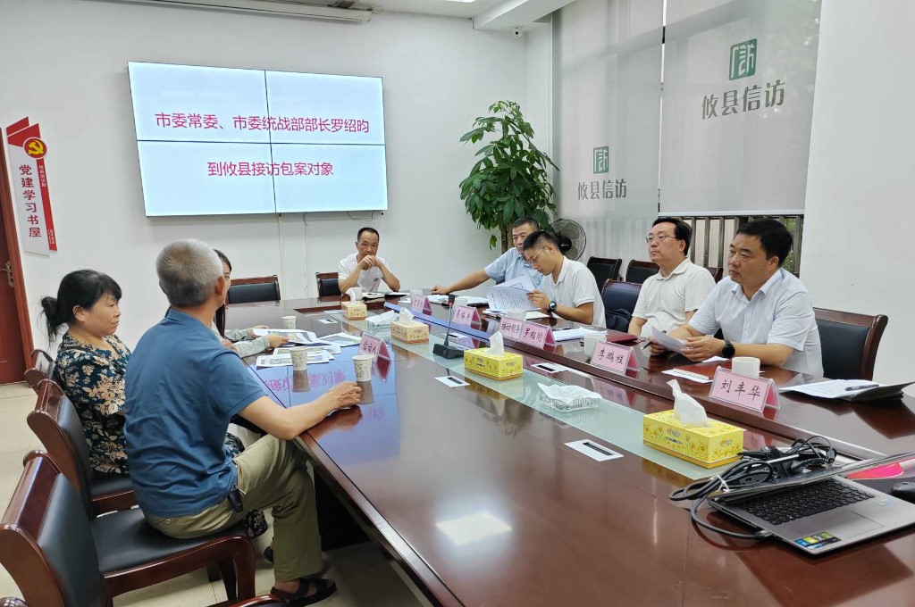 微信图片_20240819153820