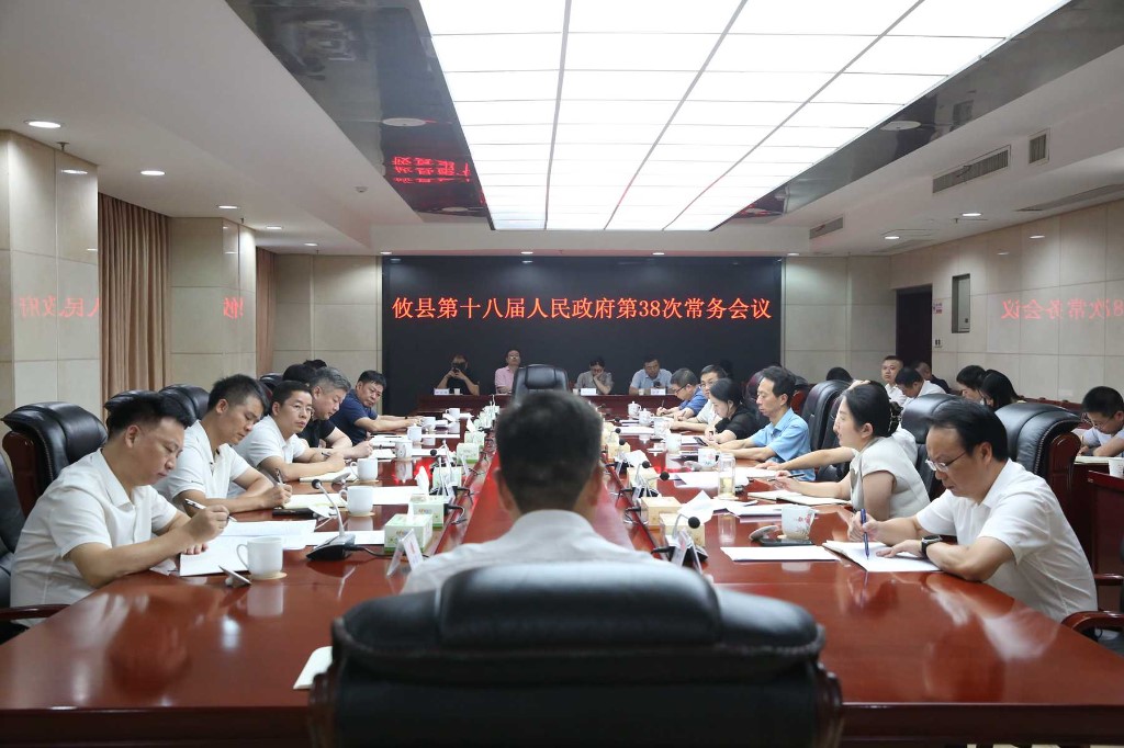 微信图片_20240819153528