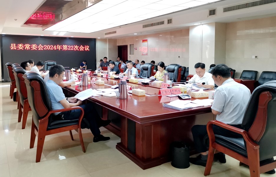 微信图片_20240826115036