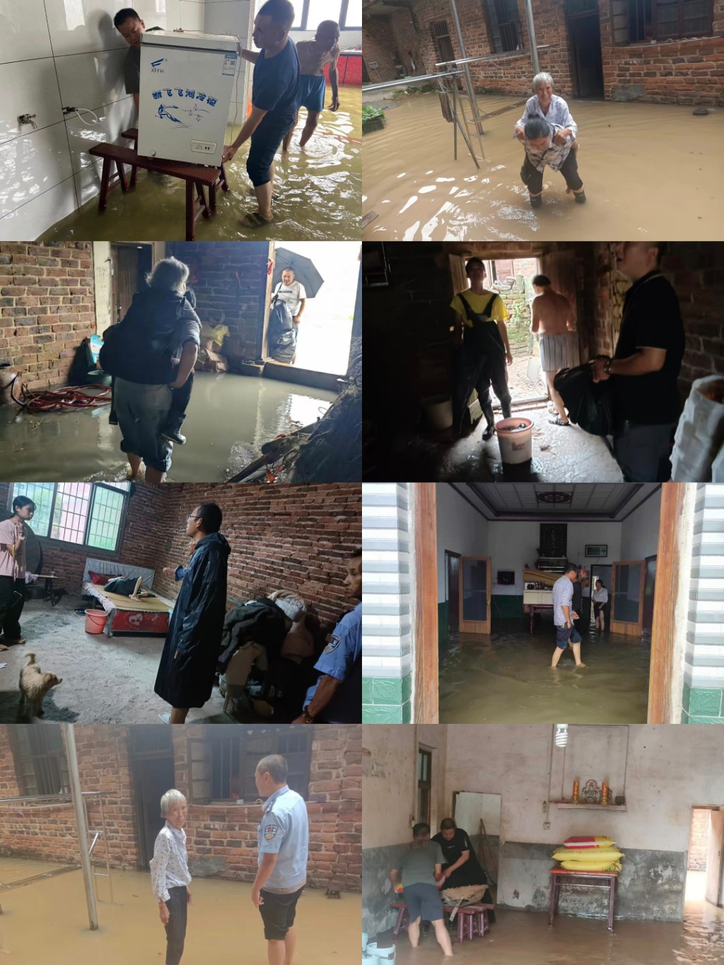 微信图片_20240728180508